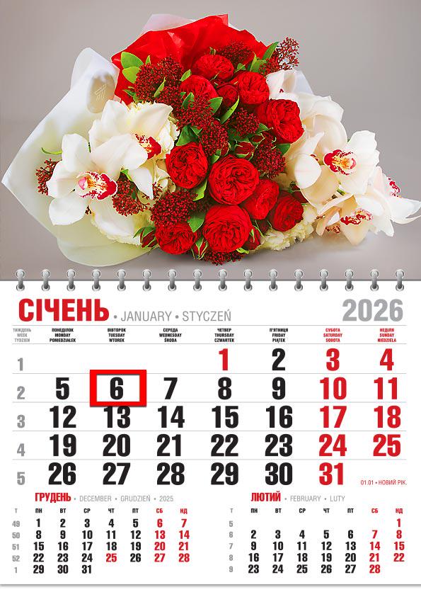 Календар на 2026 р. Офісний економ Букет квітів