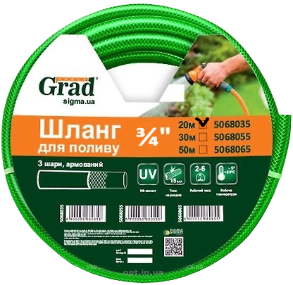 Шланг для полива Grad 3/4" 20 м (5068235)