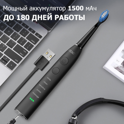 Звуковая электрическая зубная щетка Sonic Toothbrush SG 5 насадок 1500 мАг - фото 4