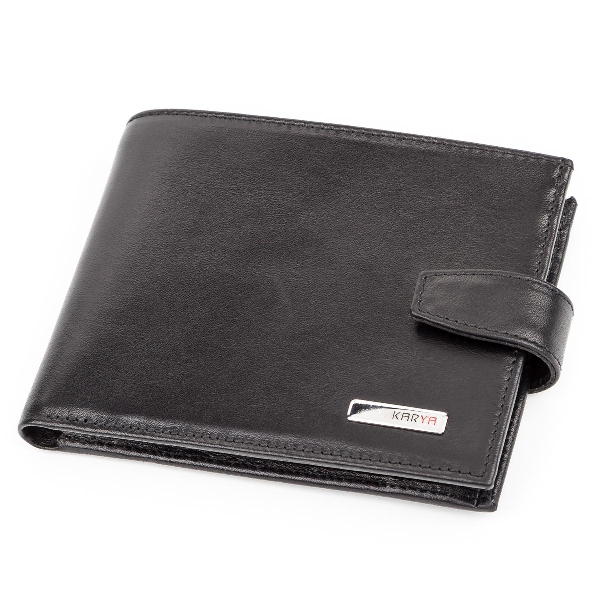 Портмоне мужское Karya 17094 кожаное Черный