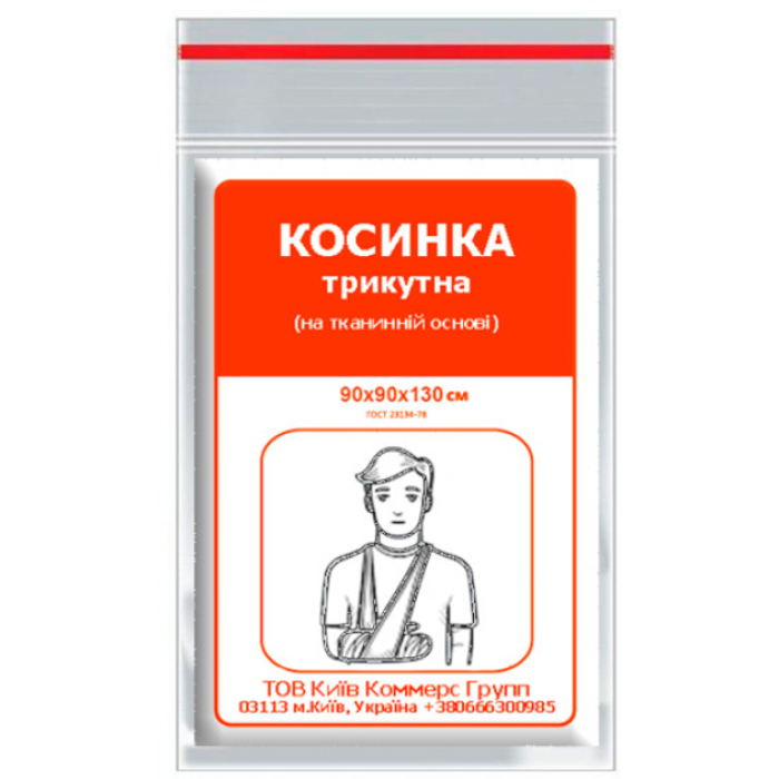 Трикутна косинка ФАРМ ХЕЛПЕР для фіксації іммобілізації та перев'язування 90х90 см