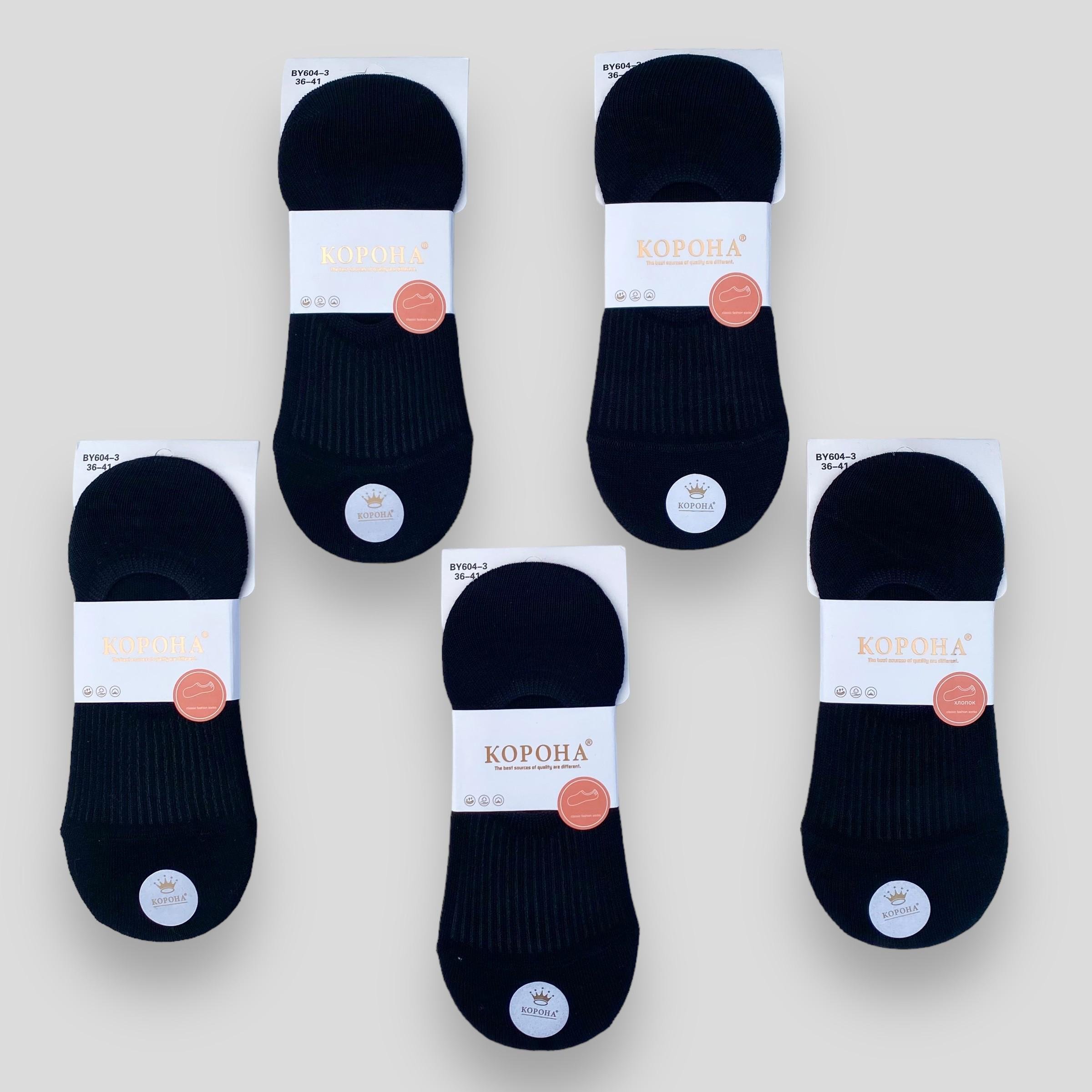 Следы женские Корона летние с сеточкой р. 36-41 5 пар Черный (BY604-3) Следы женские Корона летние с сеточкой р. 36-41 5 пар Черный (BY604-3)