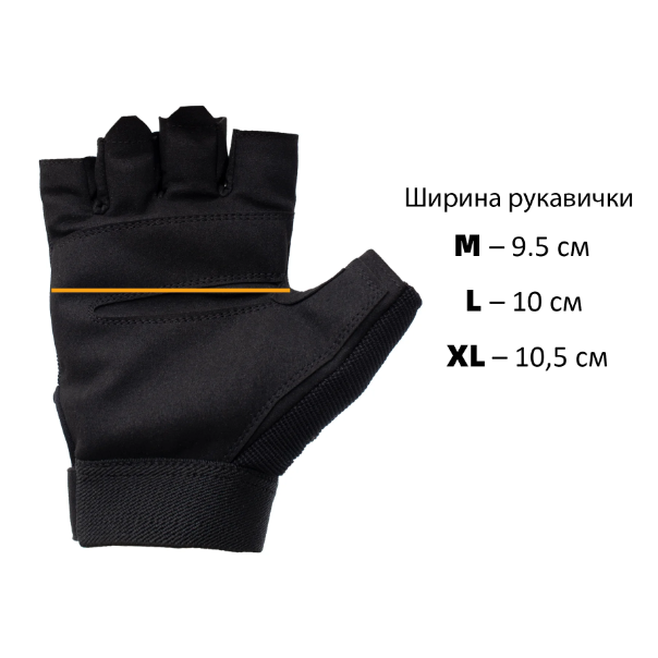 Перчатки беспалые Army Fingerless Gloves М Black - фото 6