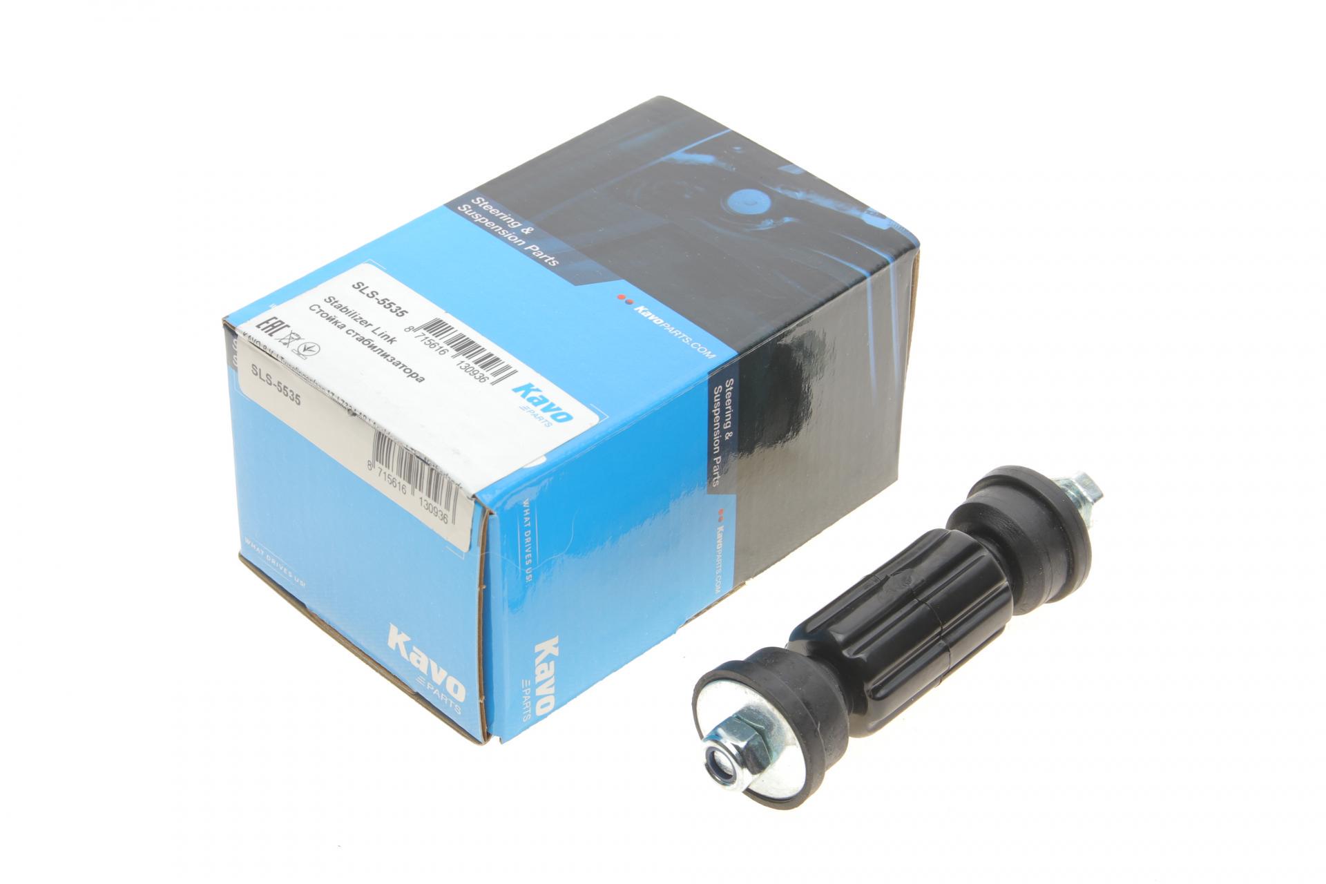 Тяга стабилизатора заднего KAVO PARTS Ford Focus/Mitsubishi Colt 1,6-2,0 98- (SLS-5535)