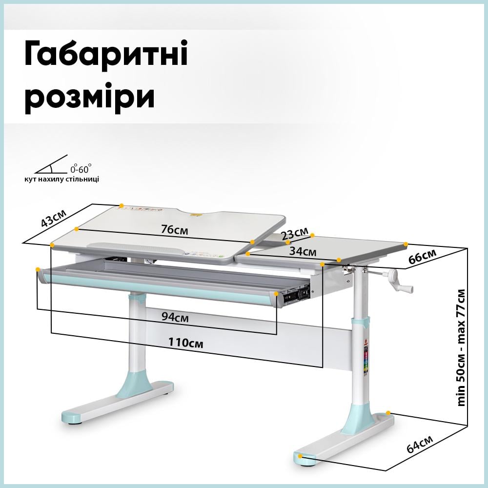 Парта трансформер школьная эргономичная детская Mealux Vancouver Lite Белый/Голубой (BD-620 W/G MC BL Lite) - фото 11