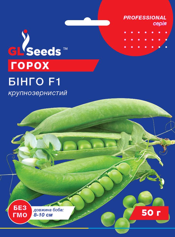 Семена Горох GL Seeds GL Seeds Бинго F1 50 г (197) Семена Горох GL Seeds GL Seeds Бинго F1 50 г (197)