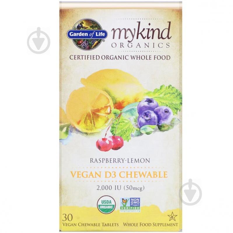 Вітамін D3, 2000 МО, малиново-лимонний смак, MyKind Organics, Garden of Life, 30 жувальних веганських пігулок