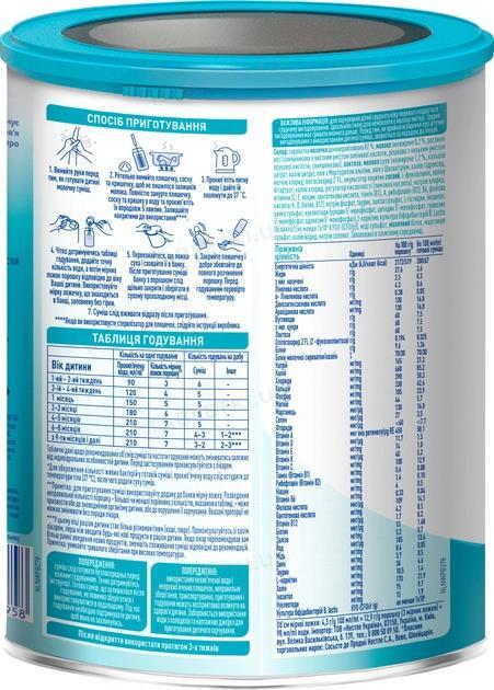 Суха молочна суміш NAN Optipro 1800 г - фото 3 Суха молочна суміш NAN Optipro 1800 г - фото 3