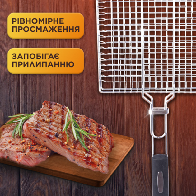 Решетка для гриля и барбекю плоская Grill 30х30 см (HP454) - фото 7