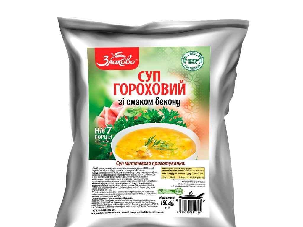 Суп Золотое Зерно 180 г гороховый со вкусом бекона (865802)