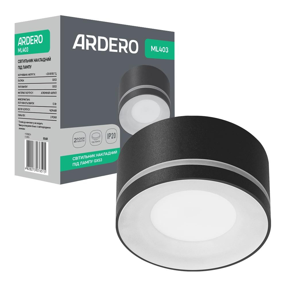 Накладной светильник ARDERO ML403 под лампу Черный (80681)
