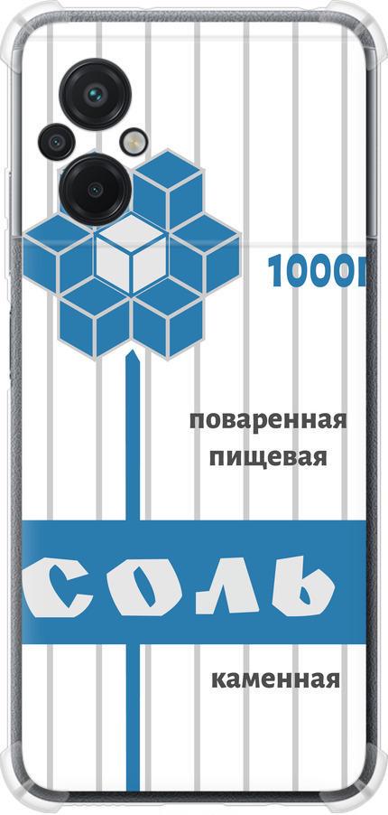 Чехол на Xiaomi Poco M5 Соль (4855sp-2767-42517)