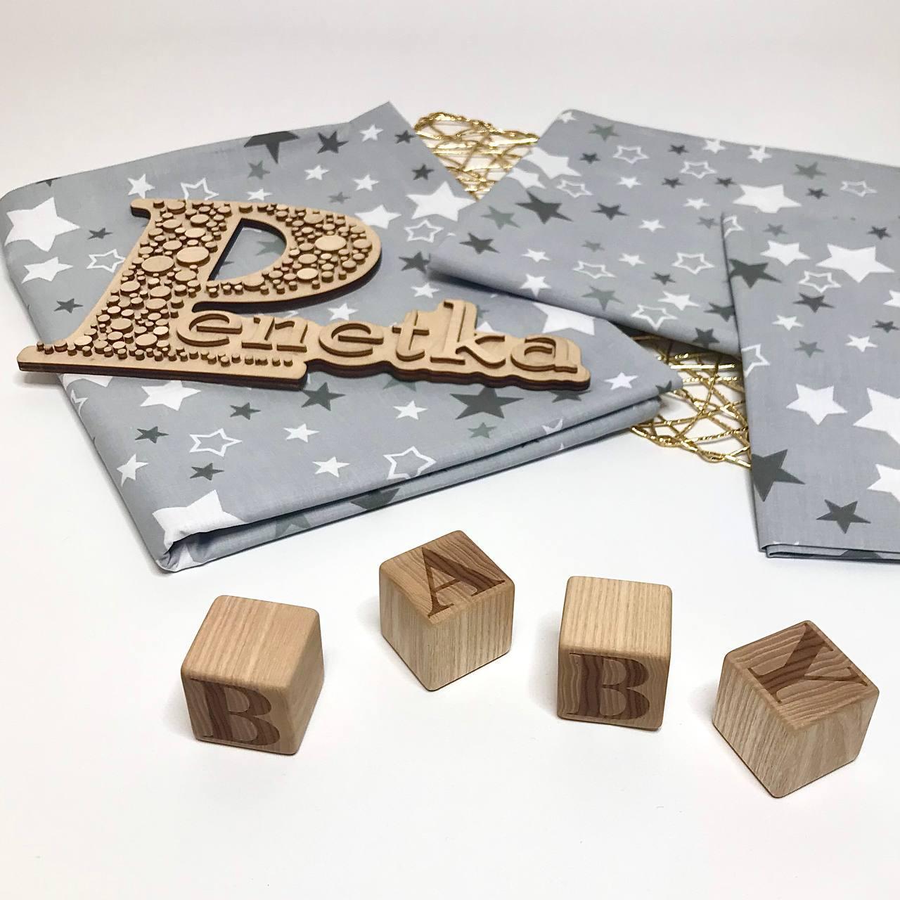 Комплект постельного белья детский Penetka Звездочки бязь 140x110/60x40 см Серый (6501.140.110.107) - фото 5 Комплект постельного белья детский Penetka Звездочки бязь 140x110/60x40 см Серый (6501.140.110.107) - фото 5