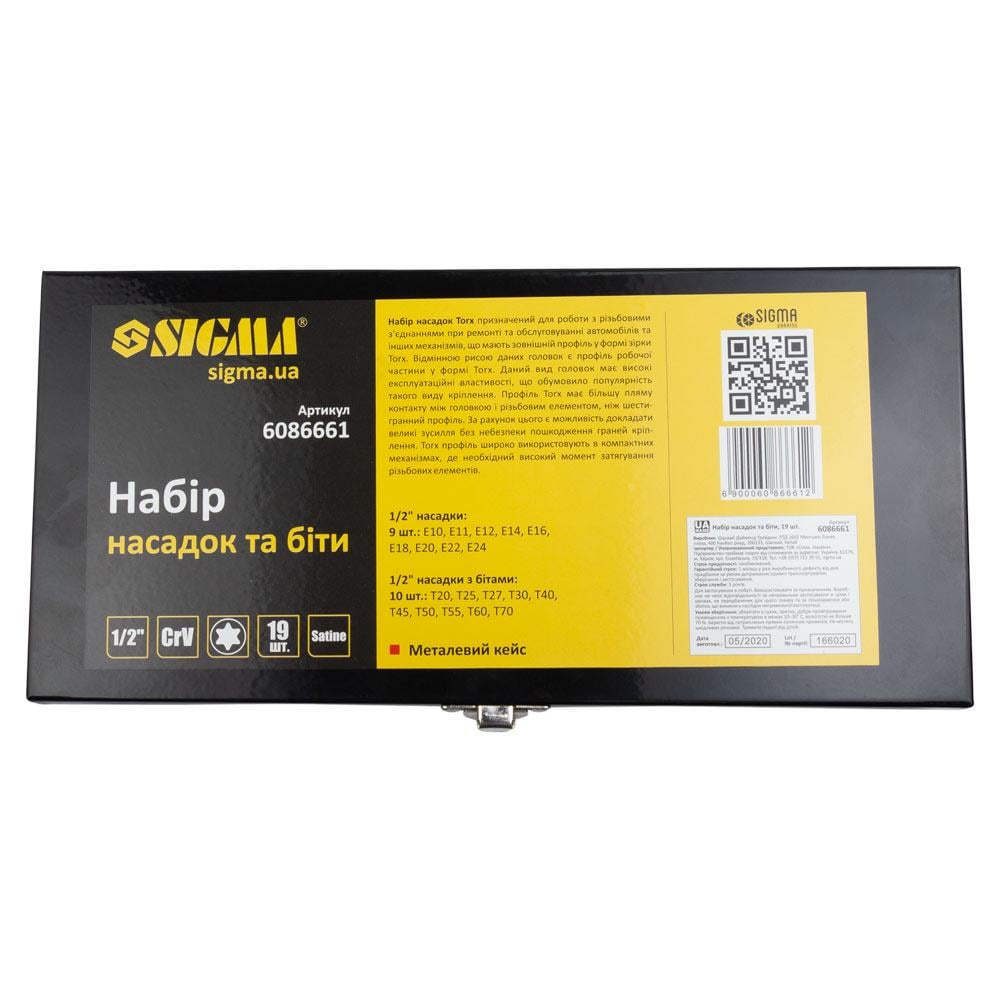 Набір насадок та біт Sigma CrV з насадками Torx 1/2" 19 шт. в кейсе (6086661) - фото 5 Набір насадок та біт Sigma CrV з насадками Torx 1/2" 19 шт. в кейсе (6086661) - фото 5
