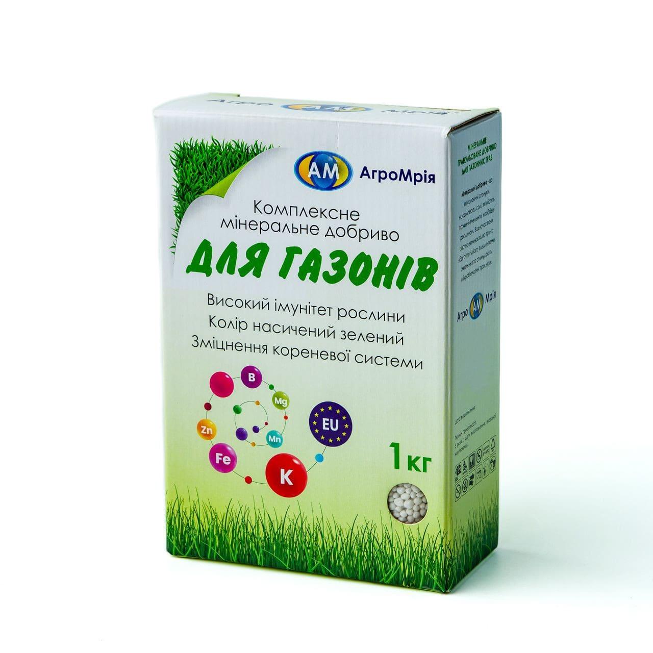 Добриво комплексне мінеральне для газонів та ландшафту від пожовтіння гранульоване 1 кг (so-00003)