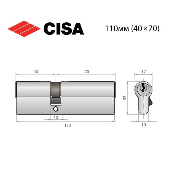 Циліндр Cisa ASIX P8 110 40x70 мм Нікель матовий - фото 9