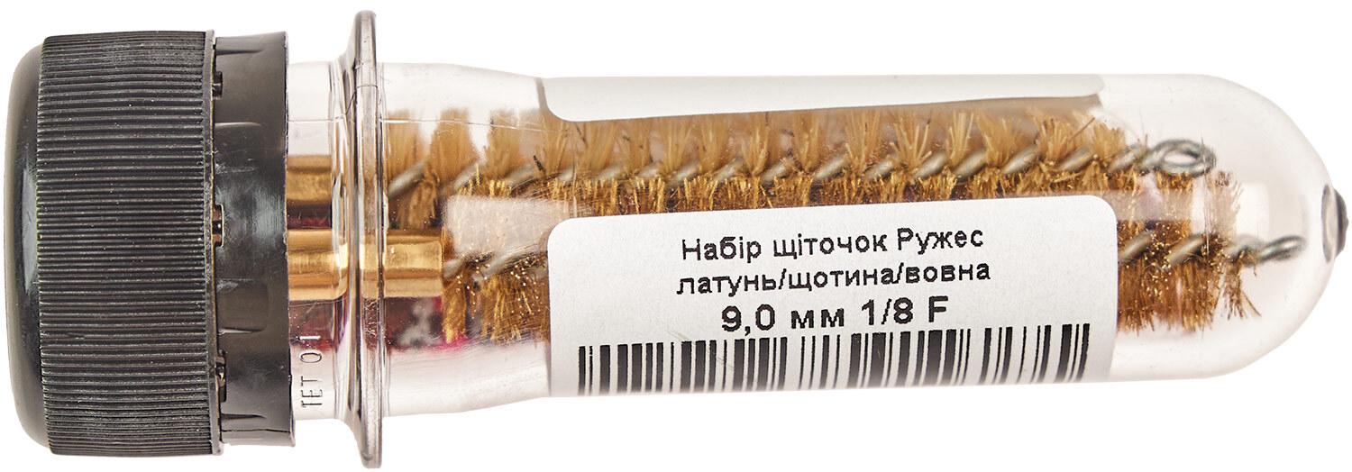 Набор ершиков Ружес походный для калибра 9 мм (6200001720)