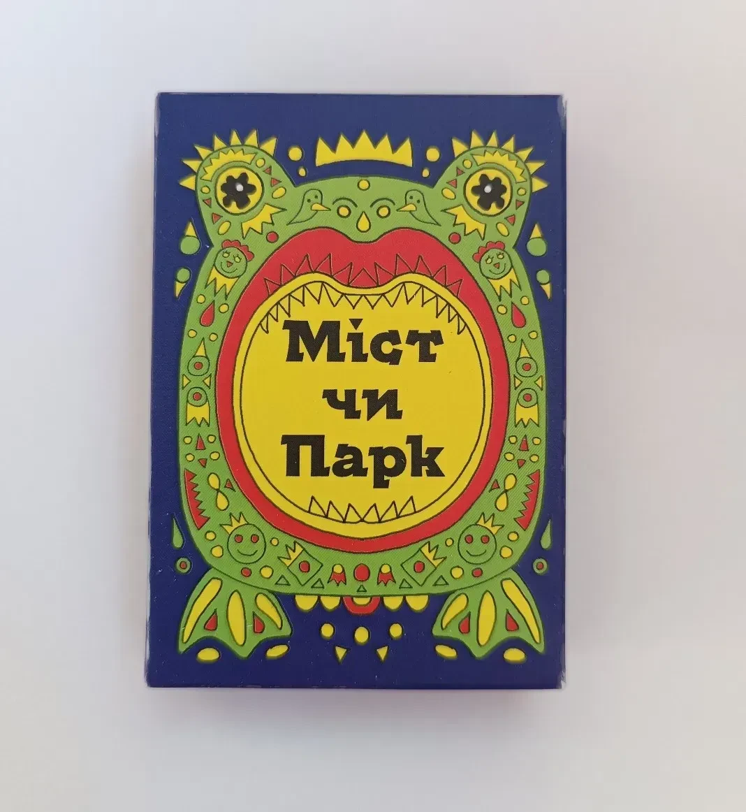 Настольная игра "Міст чи парк 2" (2959114778)