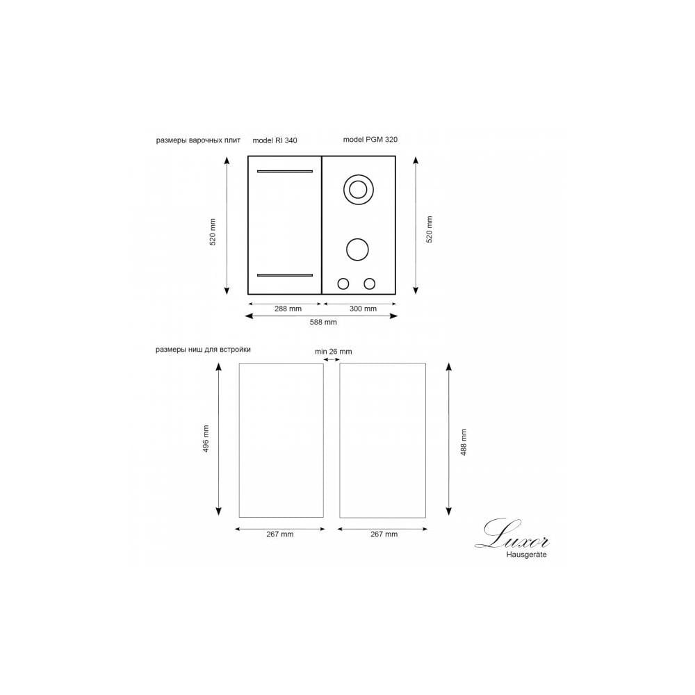 Варильна поверхня комбінована Luxor Modul RI PG Induction 60 GAS WH BK з підставкою Wok (18409868) - фото 5