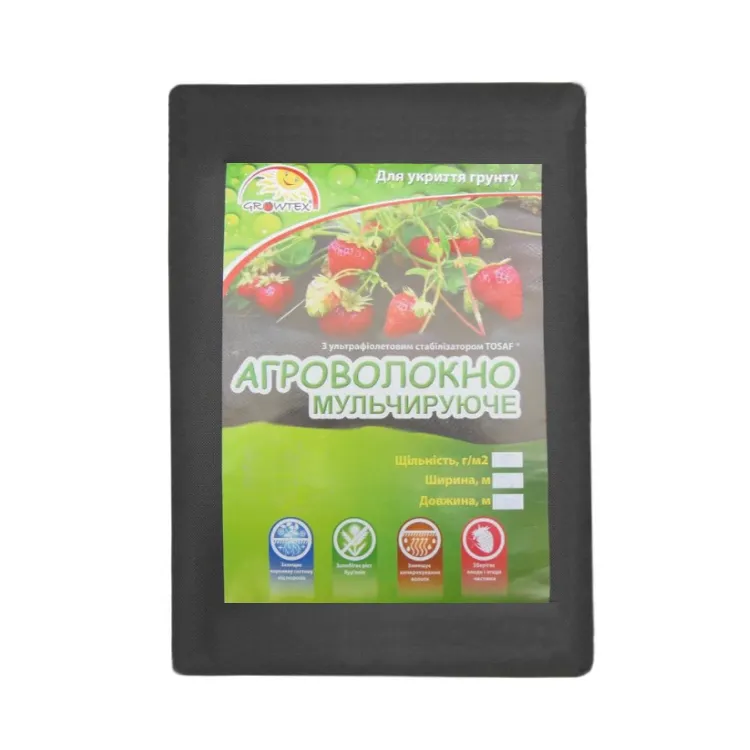 Агроволокно Growtex 50 г/м2 3,2х10 м Черный (36483)