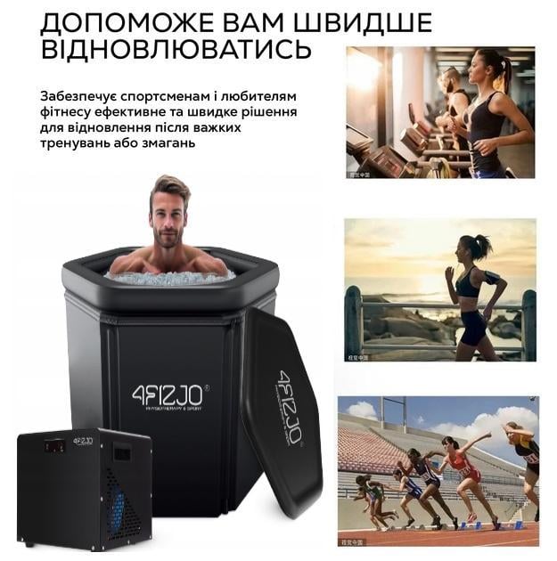 Басейн каркасний для крижаної ванни з кулером-рефрижератором 75х75 см 320 л (id_1165) - фото 12