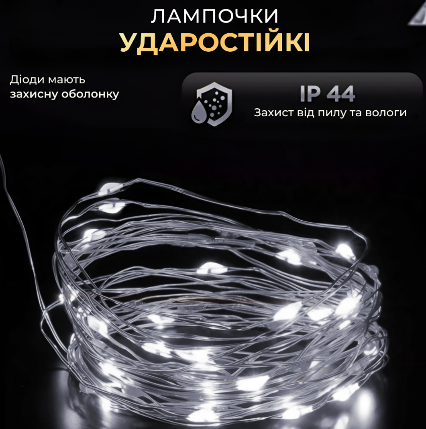 Гирлянда Роса нить с пультом 2000 LED 200 м от сети зеленый провод Белый - фото 3