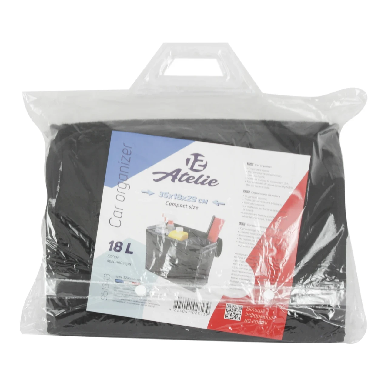 Органайзер автомобільний 12 Atelie універсальний - фото 8