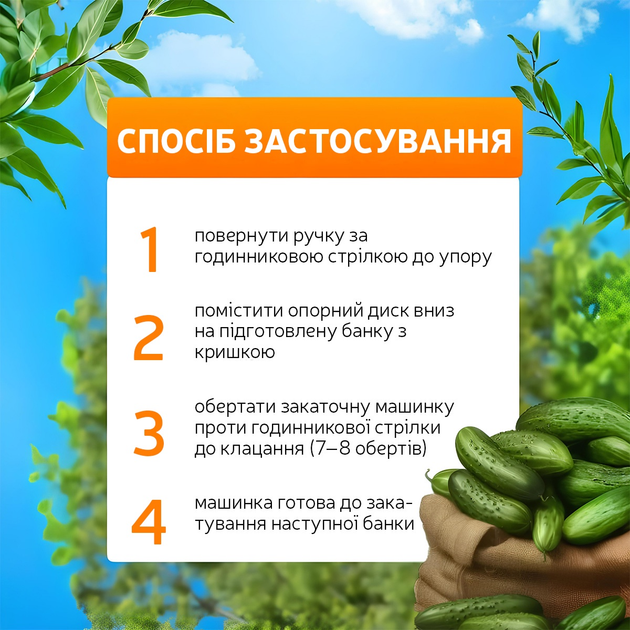 Ключ закаточний автомат автоматичний Kayfovo з підшипником для закатування банок (28752) - фото 5 Ключ закаточний автомат автоматичний Kayfovo з підшипником для закатування банок (28752) - фото 5