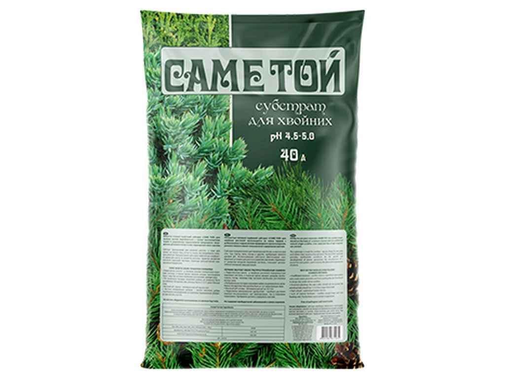 Субстрат Именно тот торфяной для хвойных 40 л (918189)