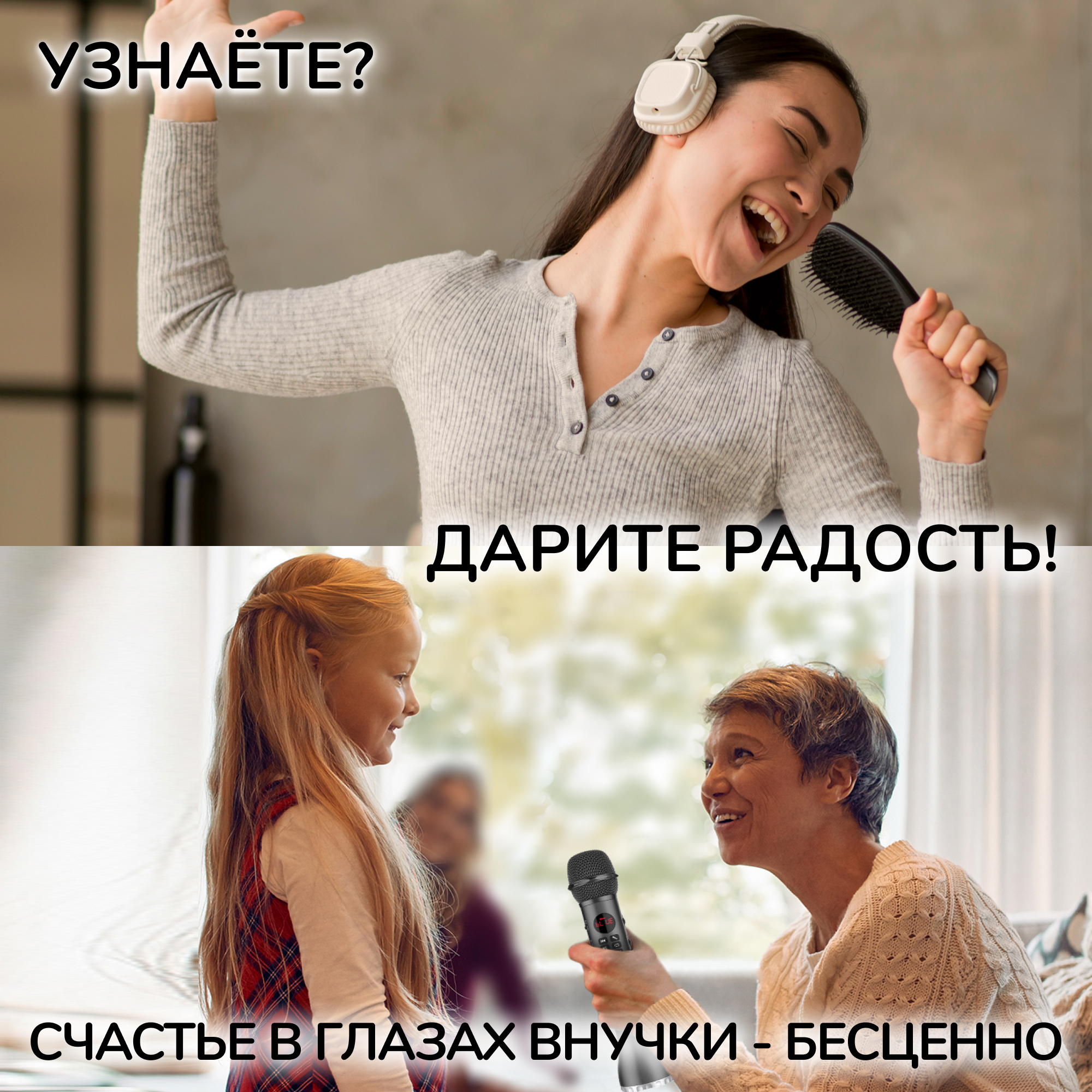 Караоке микрофон Bluetooth Magic Karaoke L 598 колонка Черный - фото 14