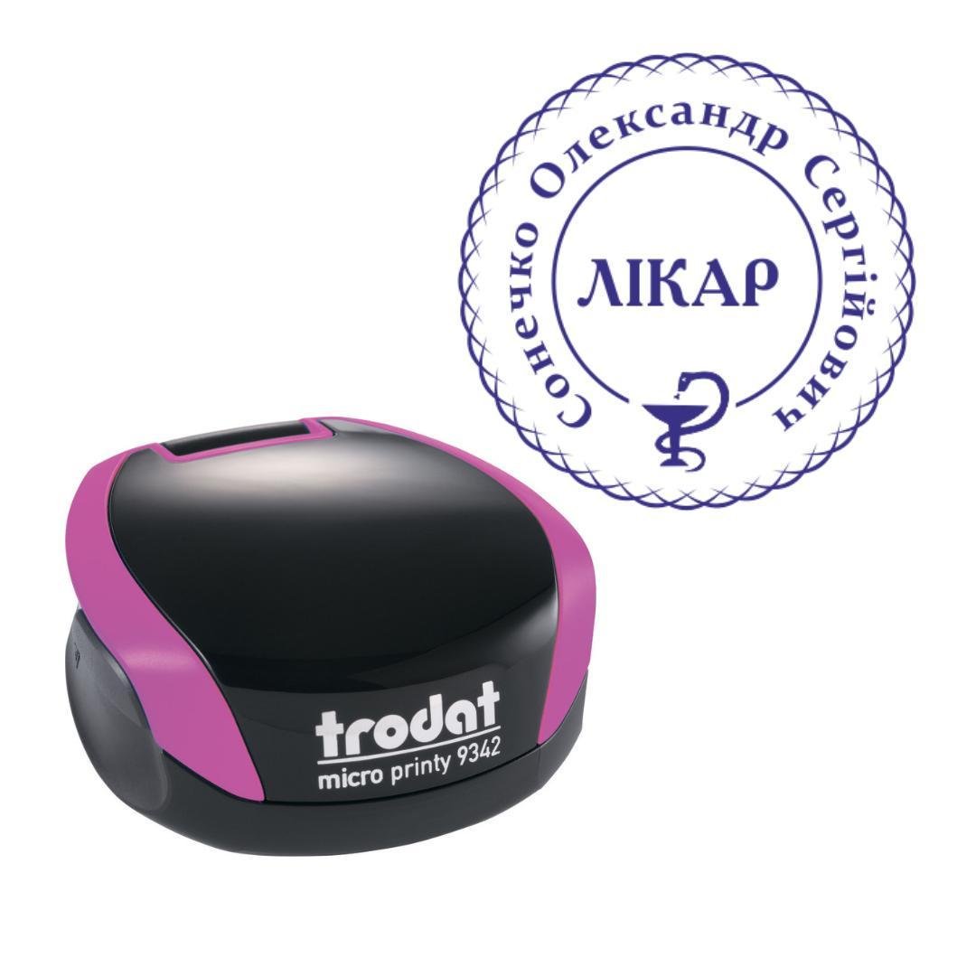 Печатка Лікаря на кишеньковому оснащенні Trodat Micro Printy 9342 d 30 мм Фіолетовий (Л20/9342/V)