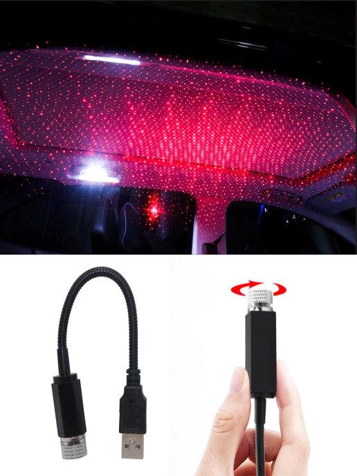 Декоративне підсвічування в салоні автомобіля Mini USB STAR DL190 Red (11252823) - фото 4 Декоративне підсвічування в салоні автомобіля Mini USB STAR DL190 Red (11252823) - фото 4