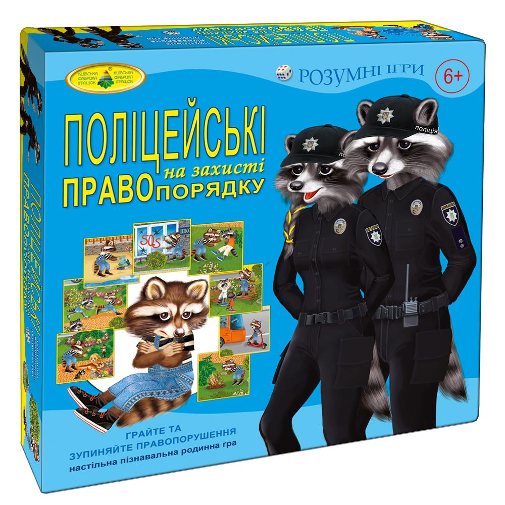 Настільна гра Київська фабрика іграшок Поліцейські на захисті правопорядку