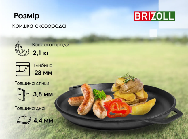 Котел чугунный туристический Brizoll с чугунной крышкой-сковородой 8 л (KT08-2) - фото 9 Котел чугунный туристический Brizoll с чугунной крышкой-сковородой 8 л (KT08-2) - фото 9