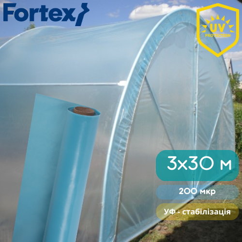 Пленка полиэтиленовая Fortex УФ-стабилизация 3х30 м 90 м.кв 200 мкр Синий - фото 4