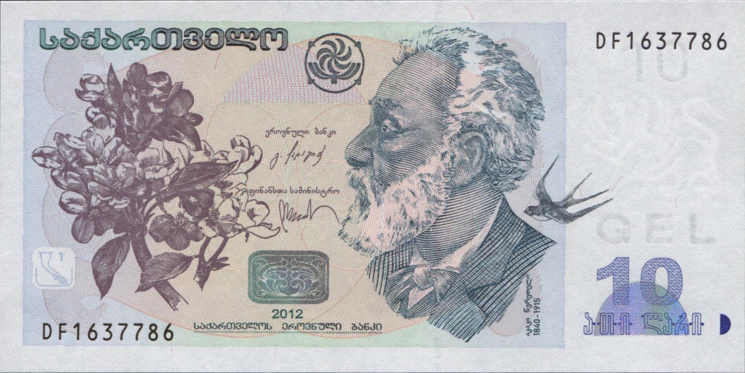 Коллекционная банкнота Грузия 2012 10 лари P71d UNC