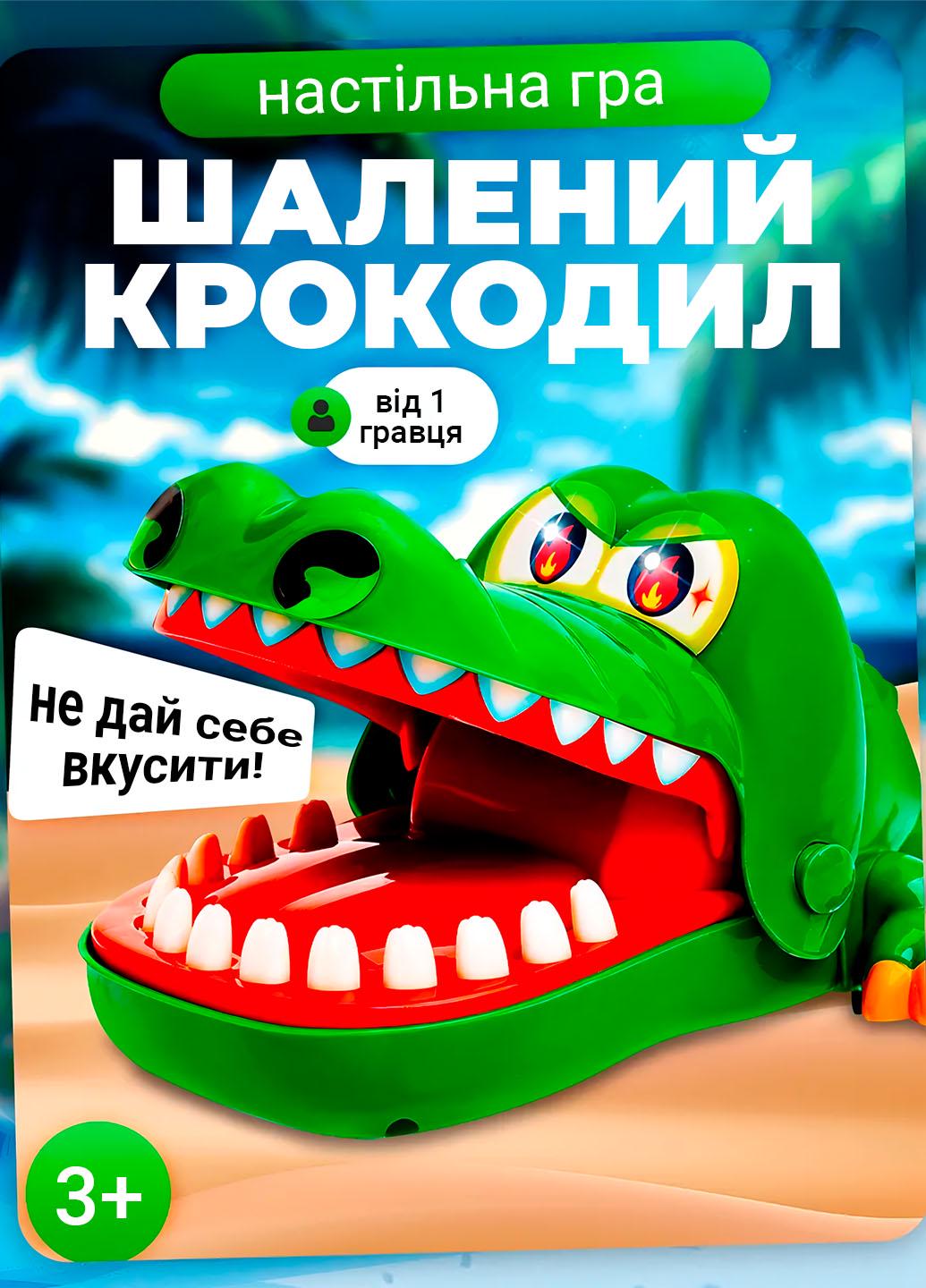 Настольная игра для детей Крокодил-Дантист кусака (401116) - фото 2 Настольная игра для детей Крокодил-Дантист кусака (401116) - фото 2