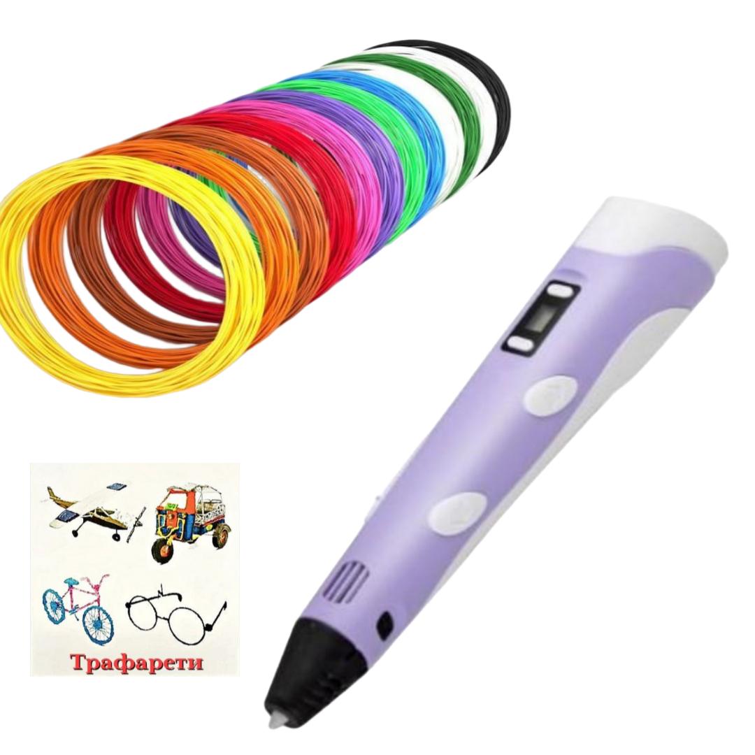 ᐉ Ручка 3D для рисования 3D Pen 2 и пластик с трафаретами 200 м ...