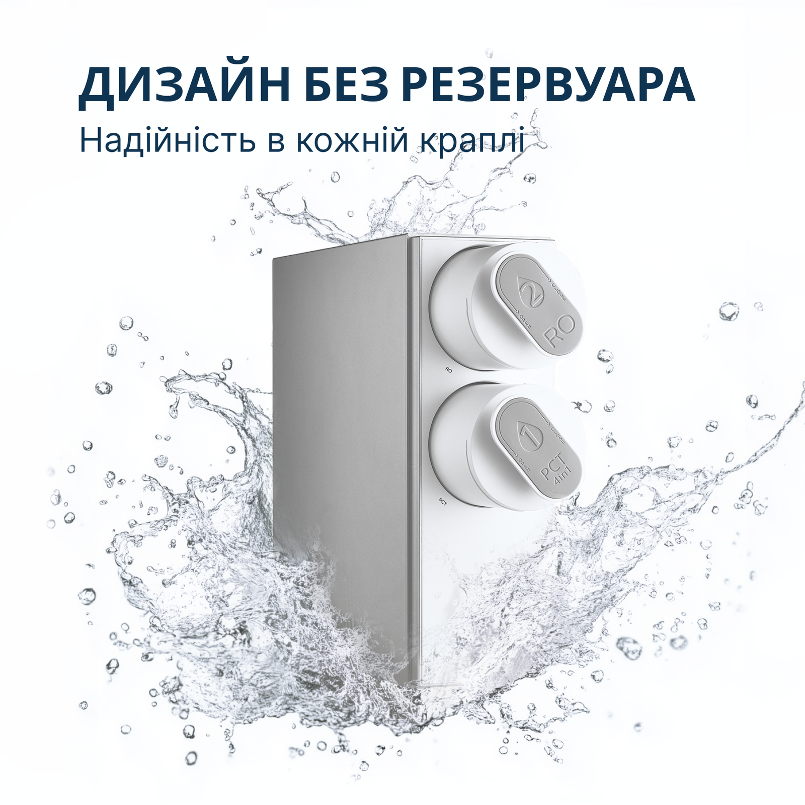 Фильтры для питьевой воды прямоточные с системой обратного осмоса VIO AW-RB08-1200T (9738) - фото 4 Фильтры для питьевой воды прямоточные с системой обратного осмоса VIO AW-RB08-1200T (9738) - фото 4