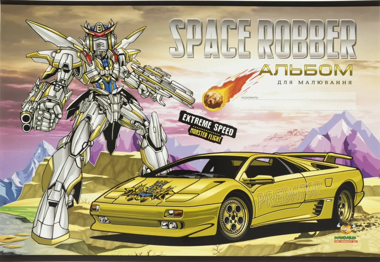 Альбом для малювання A-Toys А4 на скобі захисний лак 100 г/м2 8 арк. (MTT-151688)