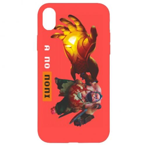 Чехол для iPhone XR Пудж, а по жопе (16460202-3-197319)
