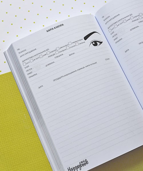 Блокнот лешмейкера Happybook (ХЛ0002) - фото 6 Блокнот лешмейкера Happybook (ХЛ0002) - фото 6