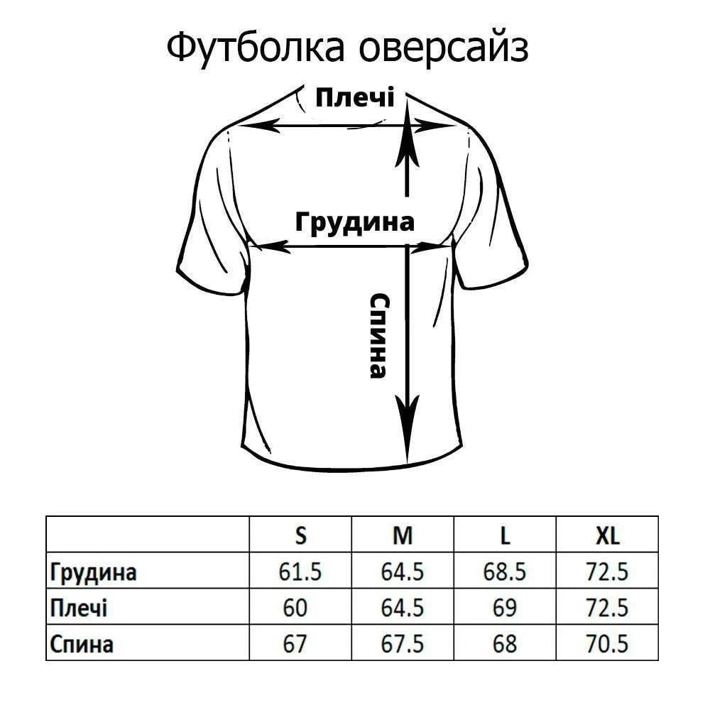 Костюм спортивный мужской с Гербом Украины 2036142567 оверсайз M Черный (2036142567/6/2) - фото 2