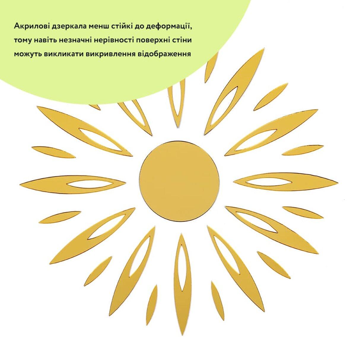 Декор зеркальный акриловый самоклеящийся 25 шт. Золотой (SW-00002522) - фото 2 Декор зеркальный акриловый самоклеящийся 25 шт. Золотой (SW-00002522) - фото 2