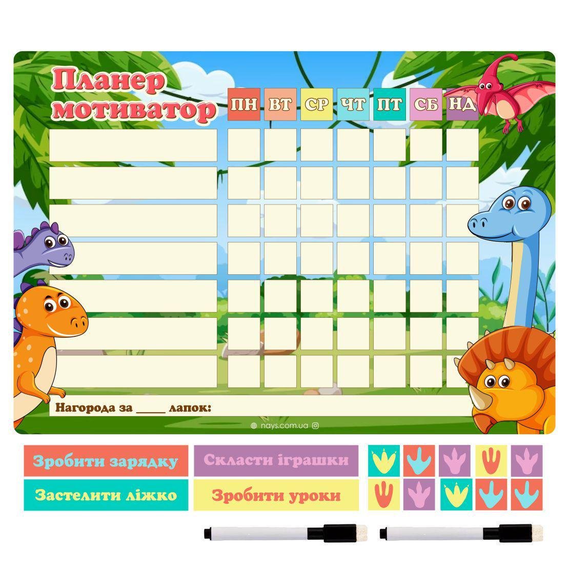 Планер магнитный на холодильник для детей Мотиватор Анималс с маркером А3