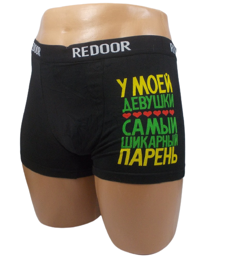 Трусы боксеры Redoor 3264 XL Черный