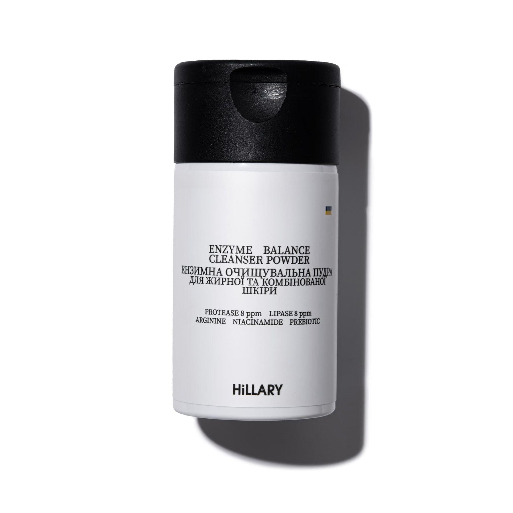 Пудра энзимная очищающая для жирной/комбинированной кожи HiLLARY Enzyme Balance Cleanser Powder 40 г