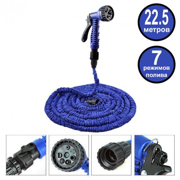 Шланг садовый Magic Xhose растягивающийся 22,5 м (jm22.5) - фото 6 Шланг садовый Magic Xhose растягивающийся 22,5 м (jm22.5) - фото 6