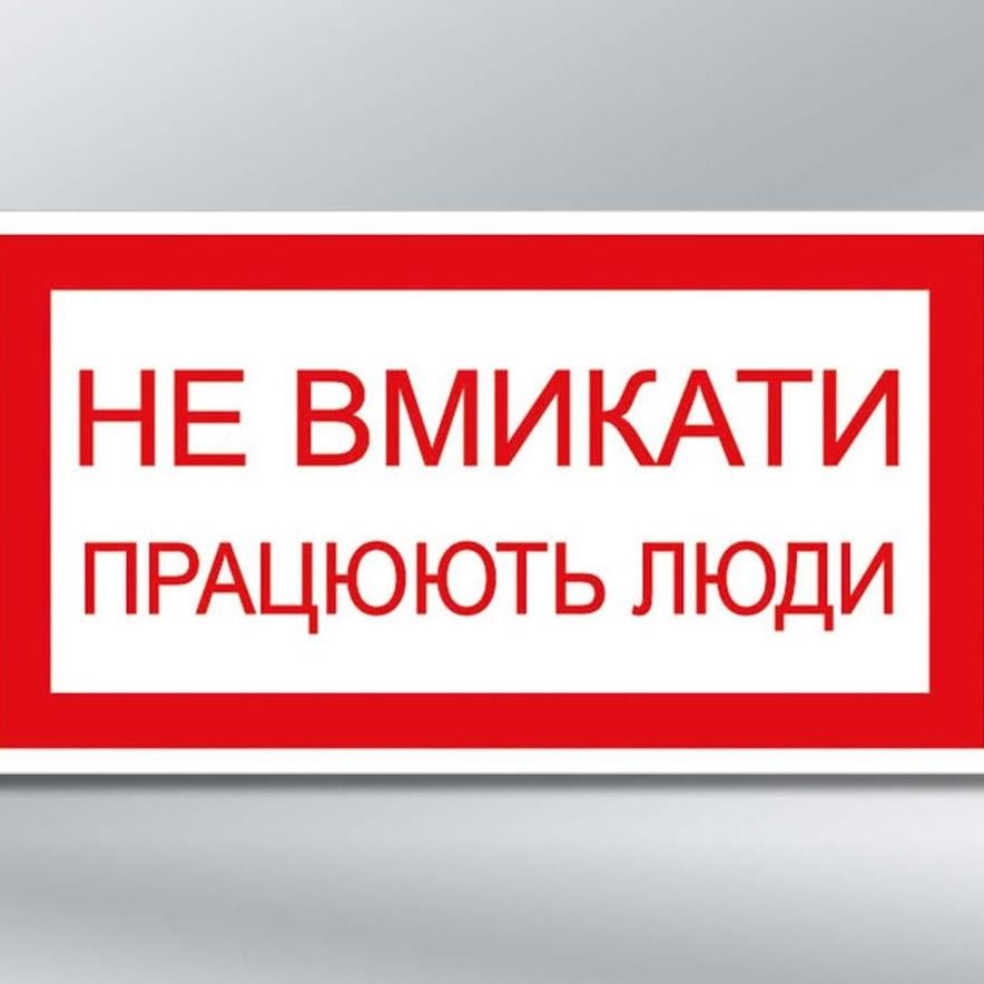 Копия
