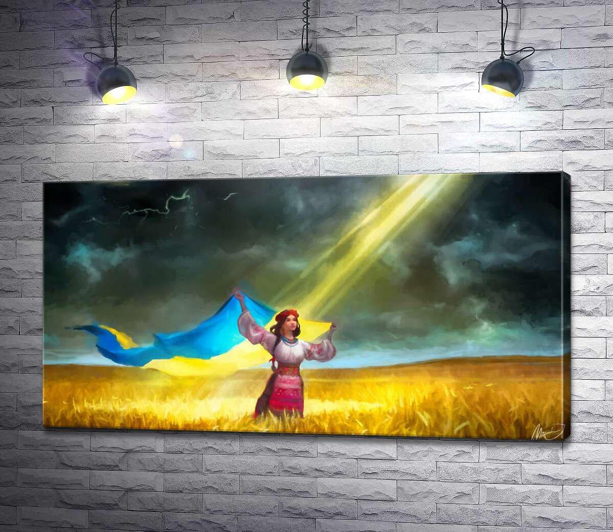 Картина ArtPoster Украинский дух свободы 100x53 см Модуль №1 (003896)